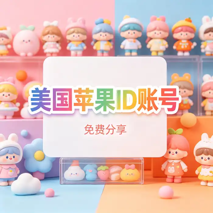 手机上浏览地区应用商店列表的场景示意